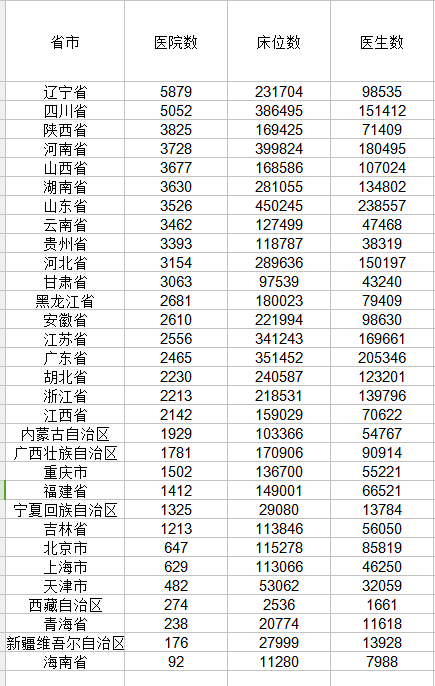 QQ截圖20151231164008.jpg